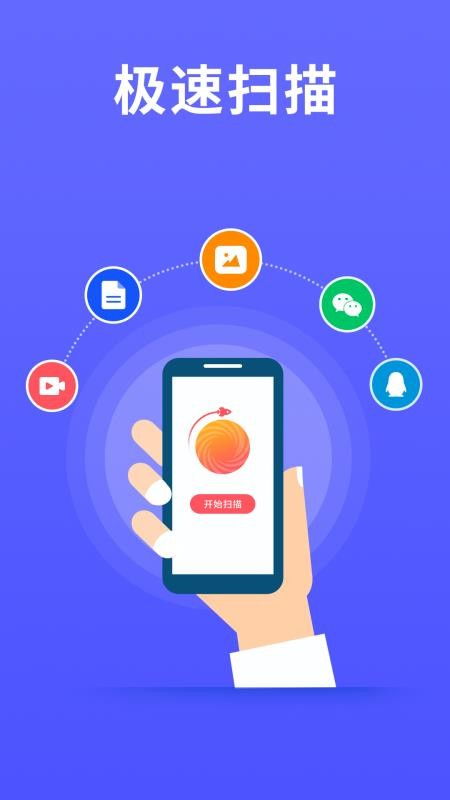 手机数据清理恢复与内存大师 数据处理与存储支持服务